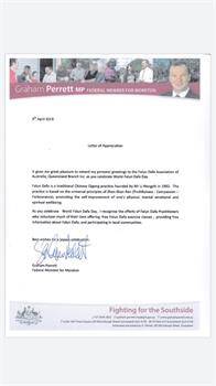 '图7:昆州工党 Moreton选区联邦议员佩雷特(Graham Perrett)给昆州法轮大法学会发来感谢信,祝贺法轮大法弘传二十七周年。'