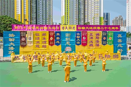 '图4:腰鼓队表演,恭贺师尊华诞。'
