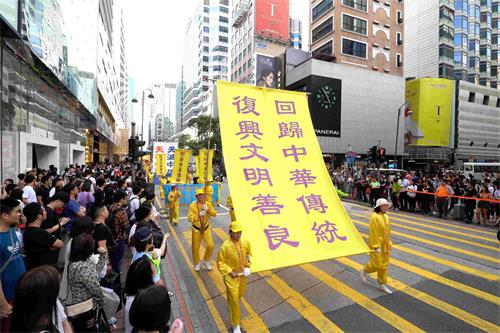 '图10:游行队伍呼吁回归中华传统文化。'