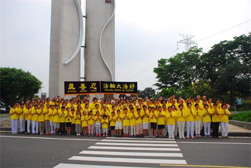 图1:台湾嘉义地区学员仁义潭合照向师父祝寿。