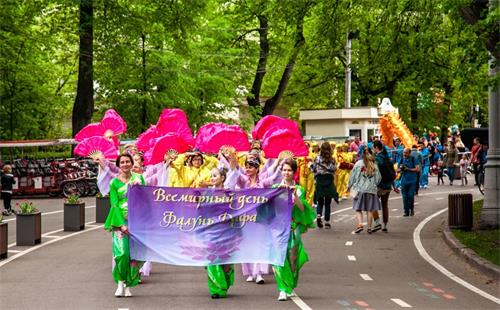 图8~9:在莫斯科素科尔尼基公园(Sokolniki park)法轮功学员载歌载舞的游行