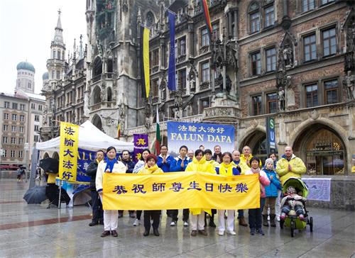 图1: 德国巴伐利亚法轮功学员恭贺创始人李洪志先生华诞暨第二十届世界法轮大法日。