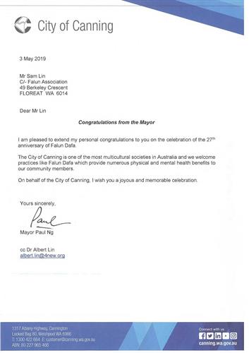 '图4:坎宁市(City of Canning)市市长保罗·黄(Paul Ng)给西澳法轮大法学会发来贺信'