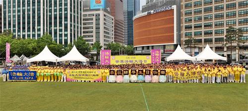 图12:参加庆典的韩国法轮功学员齐声恭祝李洪志师父生日快乐,并合影留念。