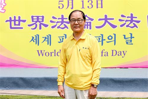 图17: 法轮功学员李康明向师父李洪志先生表达感恩之情。