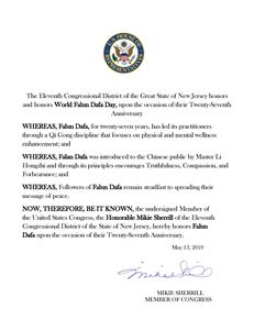 图2:新泽西州第十一选区国会众议员米基·谢里尔(Mikie Sherrill )颁发的褒奖。
