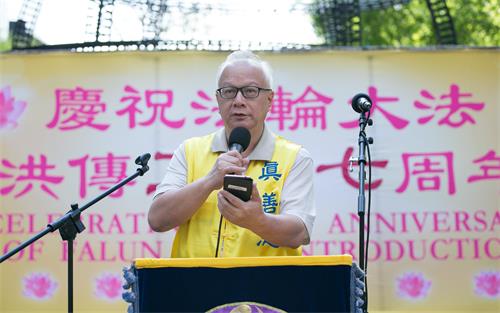 图4:香港法轮大法学会会长简鸿章先生:除恶扬善 制止迫害。