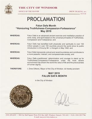'图2:Dafa Proclamation-Wiindor-2019-May:加拿大温莎市法轮大法月的奖状'