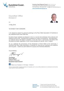 '图4:昆州阳光海岸市议会副市长德怀尔(Tim Dwyer)致信祝贺世界法轮大法日。'
