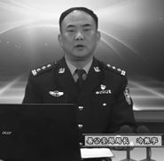'图:现任涞水县公安局局长'