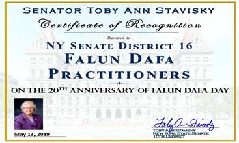 图5:纽约州第十六选区参议员托比· 安 ·斯塔维斯基(Toby Ann Stavisky)发证书祝贺第二十届法轮大法日。