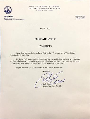'图8:华盛顿哥伦比亚特区议会议员杰克·埃文斯(Jack Evans)致贺信,祝贺法轮大法传世二十七周年。'