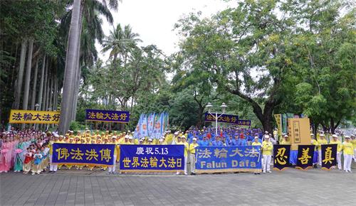 图1:二零一九年五月四日,台湾台南大法弟子庆祝五一三世界法轮大法日、法轮大法弘传世界二十七周年暨法轮功创始人李洪志大师六十八华诞。