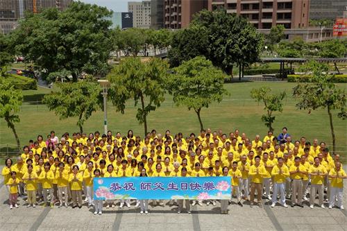 '图1:二零一九年五月五日,桃园部份法轮功学员聚集在风禾公园,庆祝“世界法轮大法日”,恭祝师父生日快乐。'