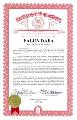 '图3:密西根州第七选区的参议员戴娜 博汗基(Dayna Polchanki )和第二十选区的众议员和马特 克力扎(Matt Kolcszar)共同署名的褒奖信'