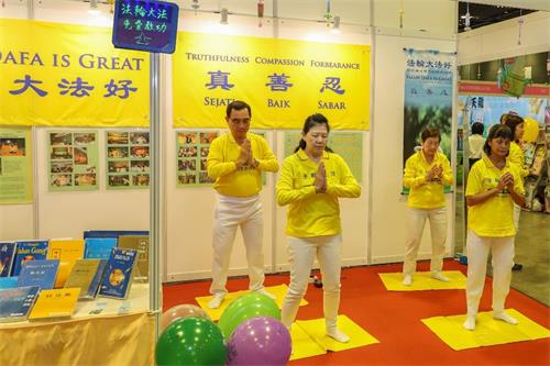 '图1:法轮功学员演示五套功法。'