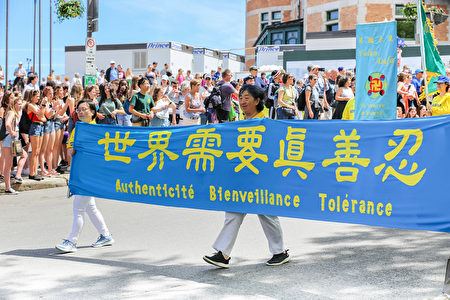 '图11~13:法轮功学员在加拿大古城魁北克市庆祝法轮大法弘传27周年。'