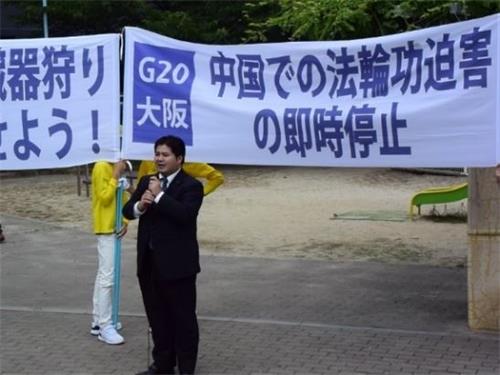 '图1:支持法轮功学员的上畠议员'