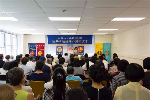 '图1:二零一九蒙特利尔法轮大法修炼心得交流会现场'