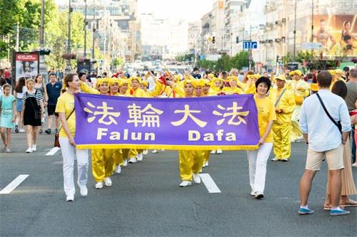 '图4:法轮功学员在基辅市中心大道上游行'