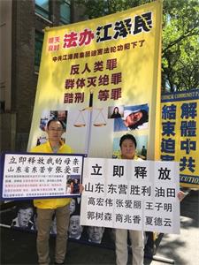 '来自山东东营胜利油田的法轮功学员要求中共立刻释放当地法轮功学员。(2019年5月16日,法轮大法日,万人大游行,美国纽约。)'