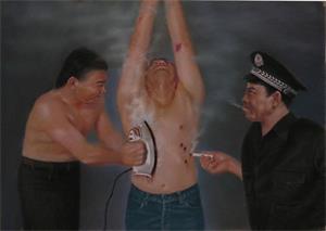 '酷刑演示:烙烫(绘画)'