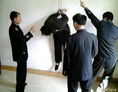 '酷刑演示:吊铐'