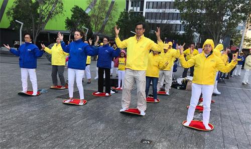 '图1:昆士兰法轮功学员在布里斯本广场上展示五套功法'