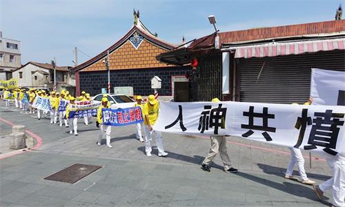 '图1:法轮功学员的游行队伍从总兵署旁出发'