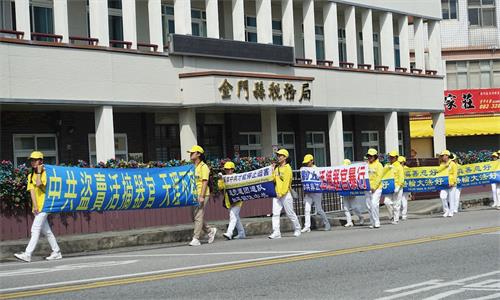 '图4:地点:金门县税务局,标语:“中共盗卖活摘器官,天理不容”'