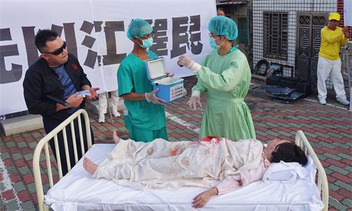'图6:活摘器官行动剧:医师在未施打麻药的情况下,摘除法轮功学员器官,与中共官员勾结,谋取暴利'