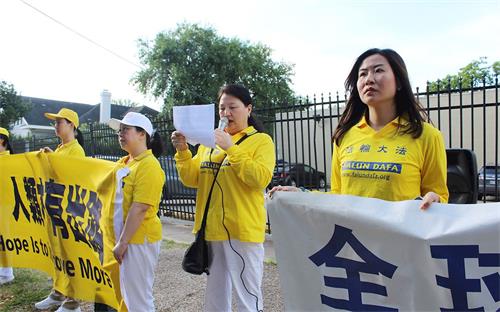 '图2:学员刘女士集会上发言'