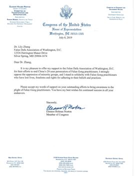 图23:联邦众议员埃莉诺‧霍姆斯‧诺顿(Eleanor Holmes Norton)的支持信