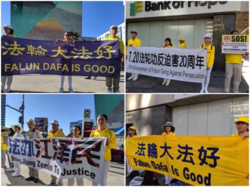 '图1:部份洛杉矶学员们及支持者聚集在洛杉矶市中心人口稠密、车潮川流不息的威尔夏大道(Wilshire Blvd.)与佛蒙特南街(S. Vermont)街口拉起一道道横幅'