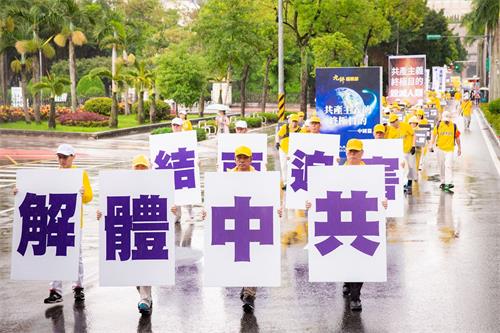 '图10:大游行中“结束迫害”方阵'