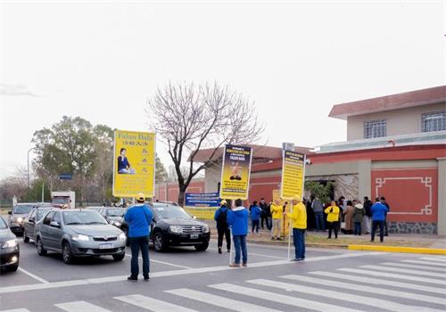 '图1~4:二零一九年七月十八日,阿根廷法轮功学员在中使馆前传播真相。'