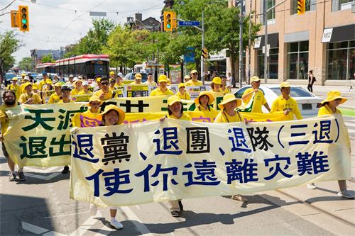 '图1~12:法轮功学员在多伦多市中心举行大游行'