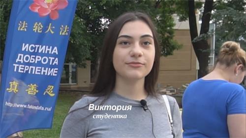'图10:签名支持法轮功反迫害的大学生维克多利亚(victoliya)'