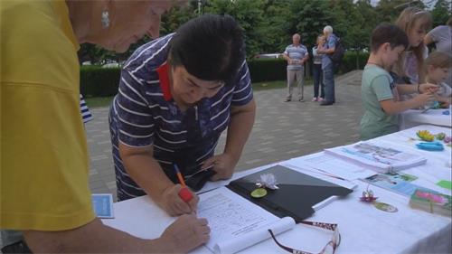 '图11:阿伊莎特(Aishat)是一位教师签名支持法轮功'