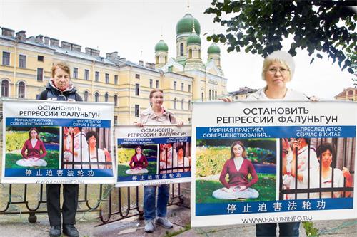 '图13~14:二零一九年七月二十日,在圣彼得堡中共总领馆前举办了多小时的单人抗议接力活动'