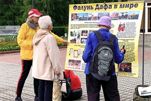 '图16~17:在车里雅宾斯克市弘法发真相资料'