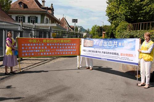 '图1:法轮功学员在中使馆前读劝善信,希望使馆工作人员能作出正确的选择'