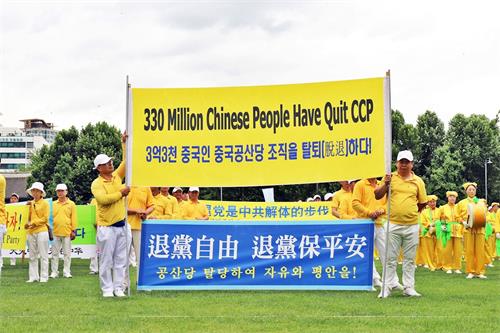 '图8~10:二零一九年七月二十日, 韩国千名法轮功学员在首尔广场举行“七二零” 反迫害二十周年活动。'