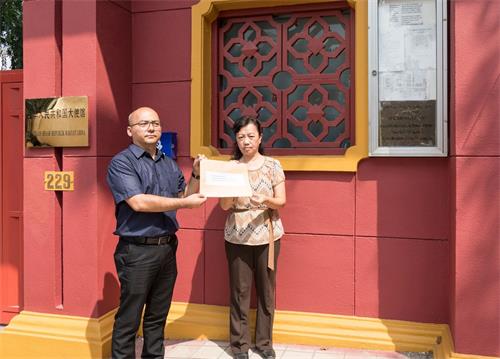 '图4:法轮功学员代表到中共驻马大使馆递交抗议信。'