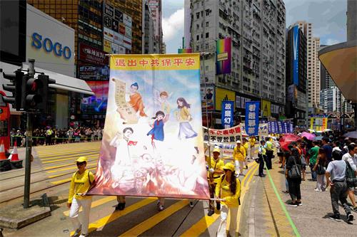 图10:游行队伍呼吁退出中共保平安。