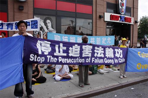 图1:二零一零年七月二十日,法轮功学员在纽约中领馆前呼吁制止迫害。