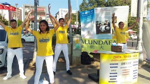 '图2:学员们在贝西克塔斯广场展示功法'