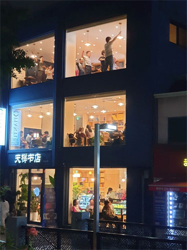 '图7:韩国首尔天梯书店夜景掠影'