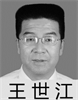 ▼王世江,男,汉族,1968年11月出生,甘肃永昌人(参与迫害)