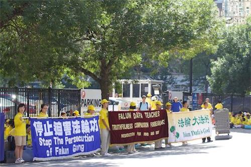 '图1~5:美中部份法轮功学员在芝加哥中领馆前举行反迫害二十年集会'